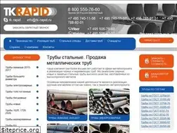 Sites similar to tk-rapid.ru