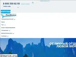 Sites similar to tk-rv.ru