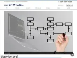 Sites similar to tk-s.co.jp