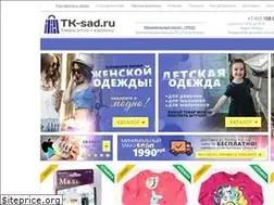 Sites similar to tk-sad.ru