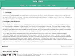 Sites similar to tk-sadovod.ru