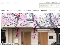 Sites similar to tk-sakuraya.com