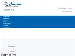 Sites similar to tk-sinegorie.ru