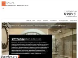 Sites similar to tk-solo.ru