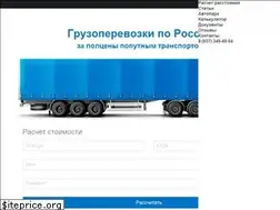 Sites similar to tk-soyz.ru
