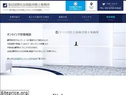 Sites similar to tk-sr.jp