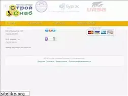 Sites similar to tk-stroysnab.ru