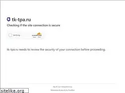 Sites similar to tk-tpa.ru