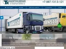 Sites similar to tk-transit.ru