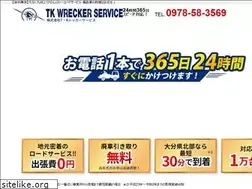 Sites similar to tk-wrecker.com