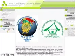 Sites similar to tk-zebra.narod.ru