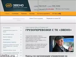 Sites similar to tk-zveno.ru