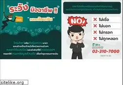 Sites similar to tk.co.th
