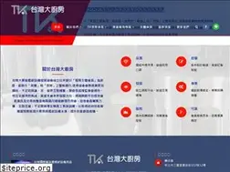 Sites similar to tk.org.tw
