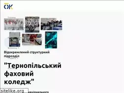 Sites similar to tk.te.ua