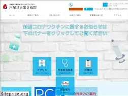 Sites similar to tk2-hospital.com