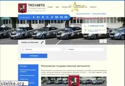 Sites similar to tk21avto.ru