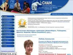 Sites similar to tk54.ru