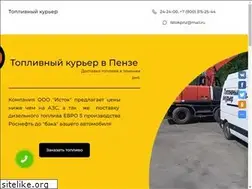 Sites similar to tk58.ru