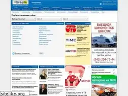 Sites similar to tk96.ru