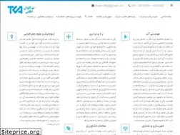 Sites similar to tka.ir