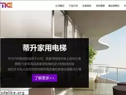 Sites similar to tkaccess.com.cn