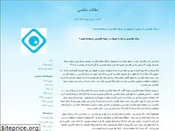 Sites similar to tkadak.blogfa.com