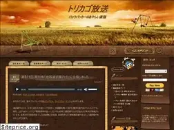 Sites similar to tkago.net