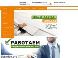 Sites similar to tkagora.ru