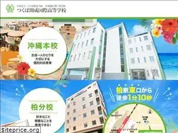 Sites similar to tkaisei-okinawa.jp