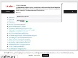 Sites similar to tkaistroy.ru