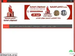 Sites similar to tkamulksa.com