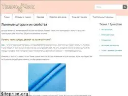 Sites similar to tkanchik.ru