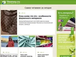 Sites similar to tkaney.ru