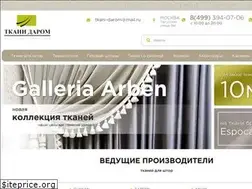 Sites similar to tkani-darom.ru