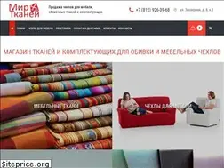 Sites similar to tkani-kupit.ru