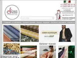 Sites similar to tkani-magazin.ru
