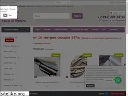 Sites similar to tkani-na-postel.ru