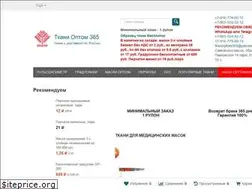 Sites similar to tkani-optom365.ru