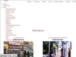 Sites similar to tkani-samara.ru