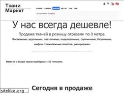 Sites similar to tkani.site