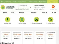 Sites similar to tkanidetkam.ru