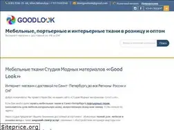 Sites similar to tkanigoodlook.ru