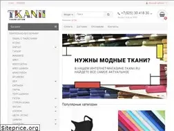 Sites similar to tkanii.ru