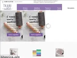 Sites similar to tkanioutlet.ru
