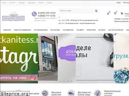 Sites similar to tkanitess.ru