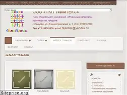 Sites similar to tkanitex.ru