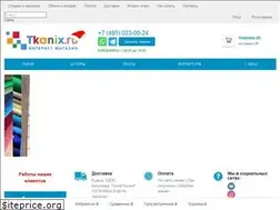 Sites similar to tkanix.ru