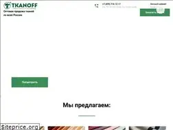 Sites similar to tkanoff.ru