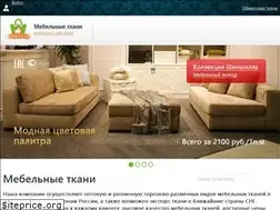 Sites similar to tkanyoptom.ru